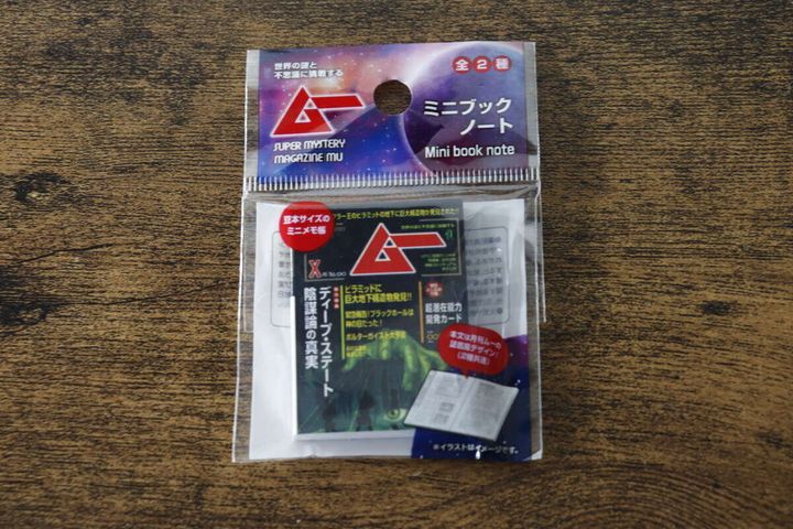 『ムー ミニブックノート』のパッケージが木目調のテーブルに置かれた俯瞰写真