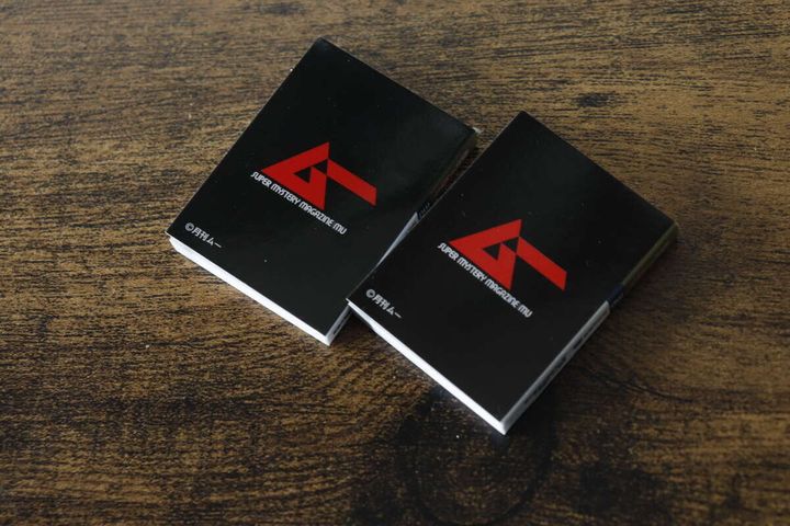 木目調のテーブルに並べられた『ムー ミニブックノート』2冊の裏表紙