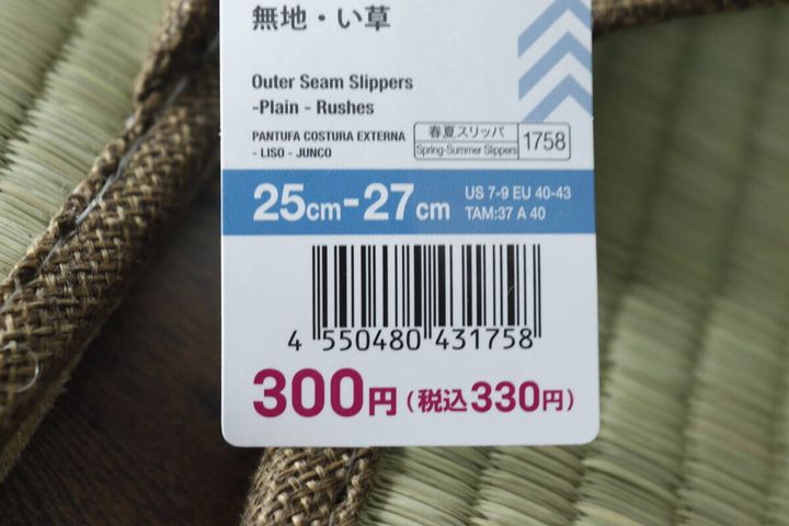 い草スリッパの商品タグのアップ。価格やサイズが読み取れる
