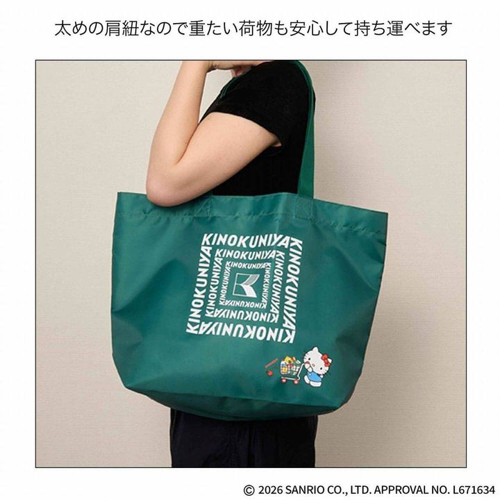 オトナミューズ 2026年9月号