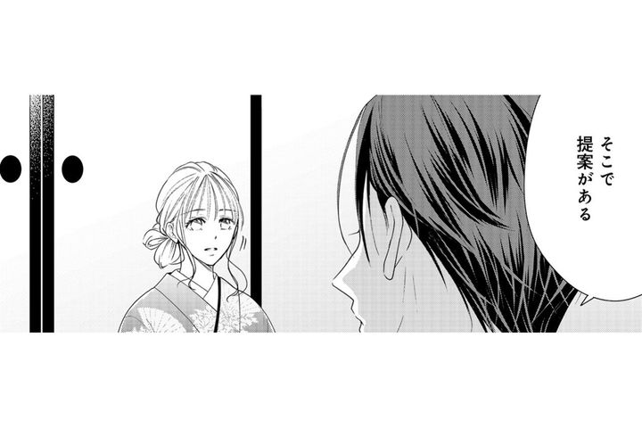 名家の令嬢×成り上がり御曹司―政略結婚の裏に隠された“契約”【秘め婚 離婚前夜、今から愛を育てます #4】