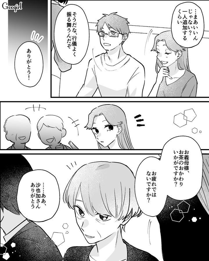 「立派な奥さんをもらって安泰」法事で親族から褒められ…まんざらでもない表情を見せた夫と不倫女の話