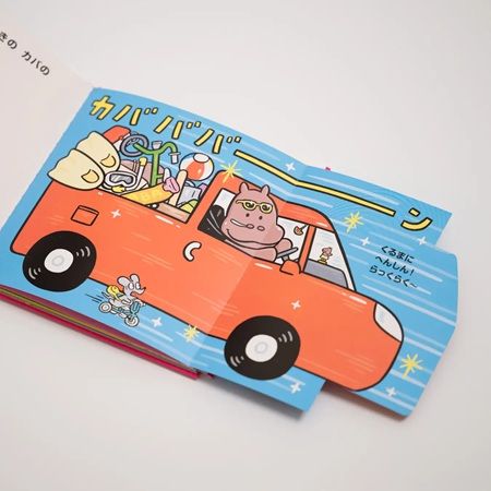 【兵庫県西宮市】『カバのカバンがカバババーン』の作者おおのたろう氏のPOPUP＆MINI EXHIBITION開催中