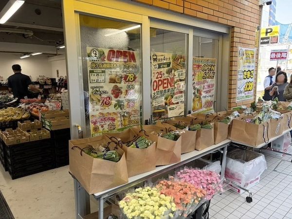 【神奈川県川崎市】「大関屋青果店 向ヶ丘遊園店」が開店！大田市場から毎朝仕入れる新鮮な青果を販売