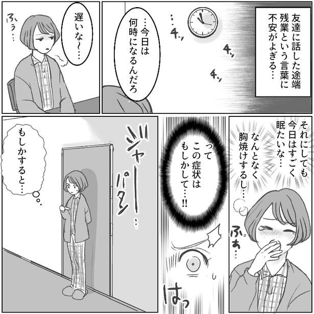 03 画像提供：mamagirl編集部/タバタユミさん