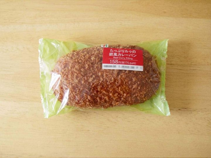 セブンイレブン「たっぷりルウの欧風カレーパン」