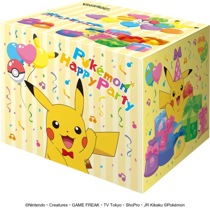 ピカチュウデザインBOX