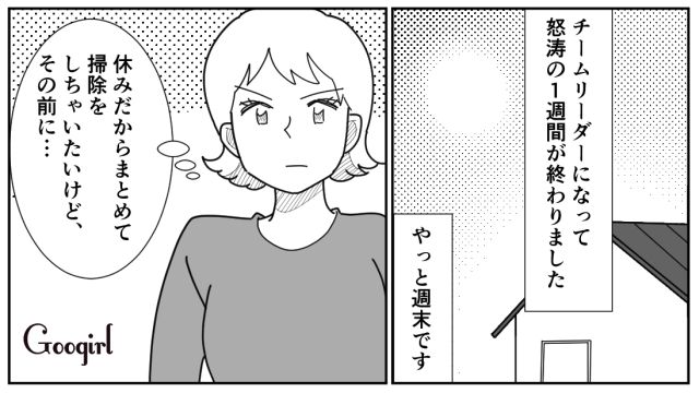 家計のために働く妻に「そんなこと知るか」しらばっくれた態度を取った亭主関白夫の話