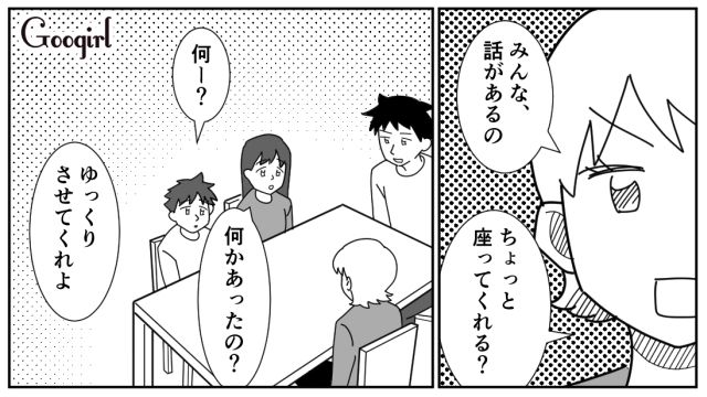 家計のために働く妻に「そんなこと知るか」しらばっくれた態度を取った亭主関白夫の話
