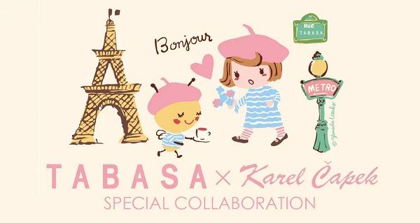 TABASA×カレルチャペック紅茶店コラボイベント開催！スタンプラリーで特典をGET