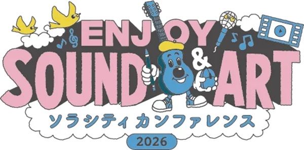 【東京都千代田区】御茶ノ水でミュージックビデオ制作と楽器演奏を体験！大人から子どもまで参加可能
