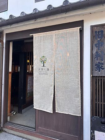 【佐賀県佐賀市】地域と世界が出会う場所！地球市民の会が常設カフェ「木陰礼讃COFFEE」オープン