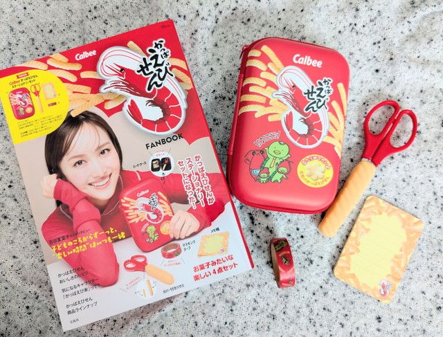 CalbeeかっぱえびせんFANBOOKの表紙とステーショナリー4点セットを並べた全体写真