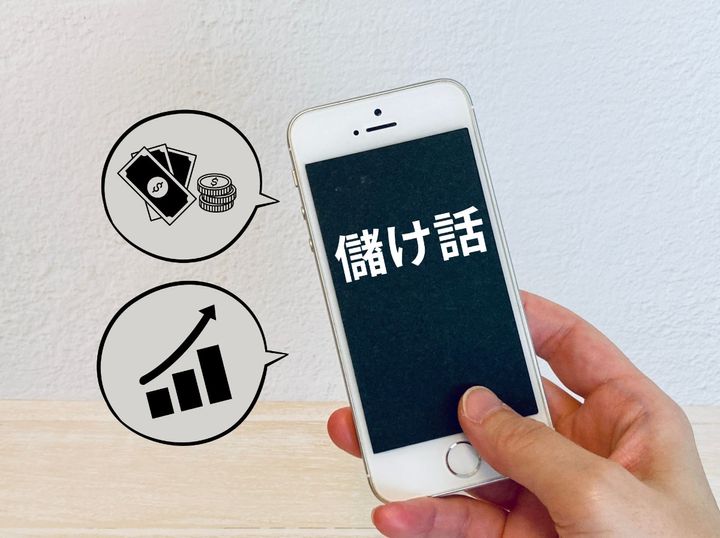 給与の受け取りのために必要、と言われたものは？年収200万・29歳女性が乗ってしまったSNSの「甘い話」