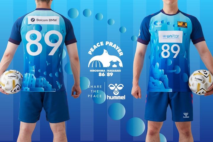 画像2: hummel、2026年ピースユニフォームを発表！8月7日の「Balcom BMW PEACE MATCH」で広島県・長崎県のU-15選抜が着用