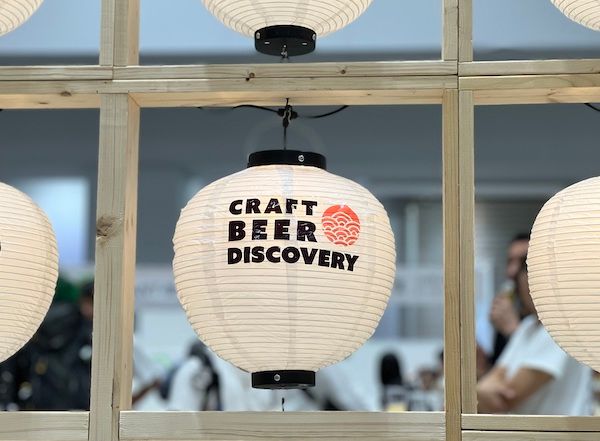 【東京都江東区】ご当地クラフトビールとジビエ料理が楽しめる！クラフトビア ディスカバリー2026開催