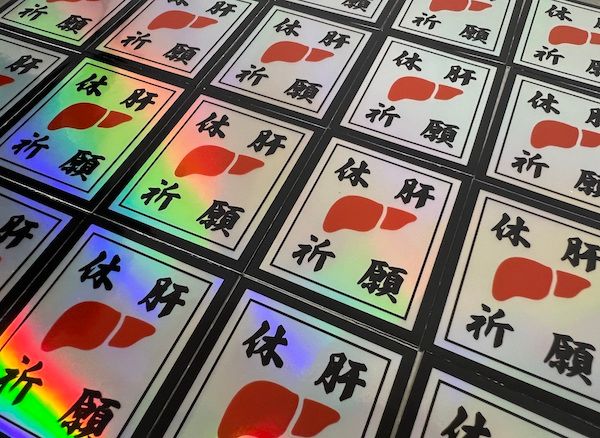 【東京都江東区】ご当地クラフトビールとジビエ料理が楽しめる！クラフトビア ディスカバリー2026開催