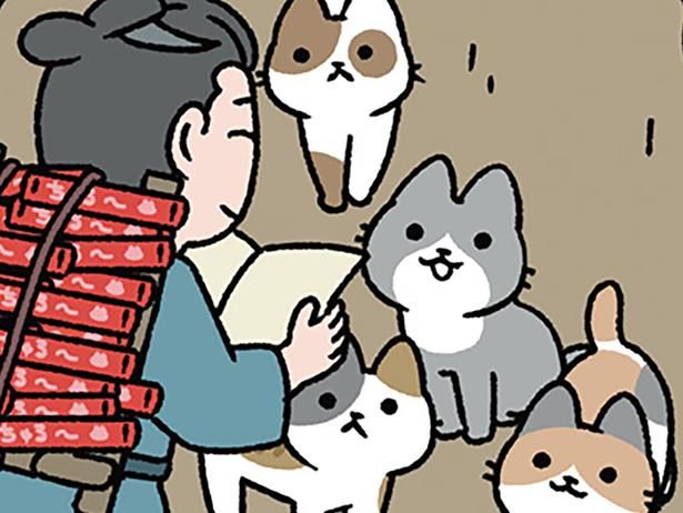 ねこたちにとって… （C）ぱんだにあ／KADOKAWA