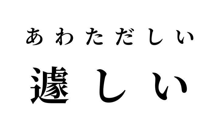 答え