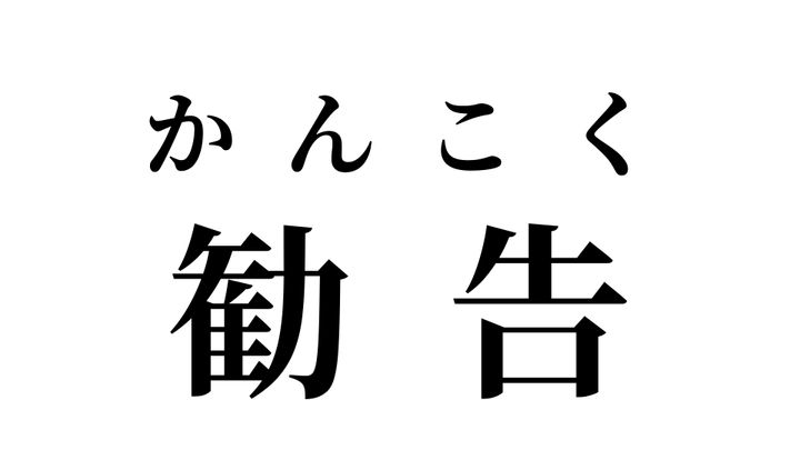答え