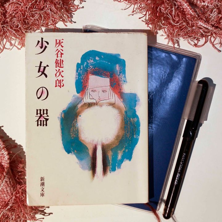 【オンクル特派員企画 “本と人” vol.06】「自分の中に毒を持て」と「少女の器」と「糸をつむいで世界をつないで」