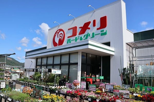 【茨城県かすみがうら市】「コメリハード＆グリーン出島店」が移転増床オープン！リフォームサービスにも対応