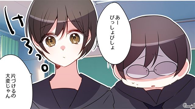 自分だけでなく友達までいじめの被害が…「絶対許せない…！」理不尽さに腹を立てた中3女子の話