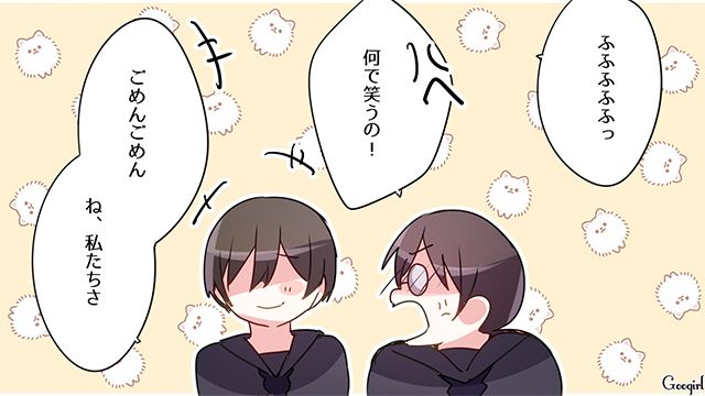 自分だけでなく友達までいじめの被害が…「絶対許せない…！」理不尽さに腹を立てた中3女子の話