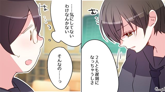 自分だけでなく友達までいじめの被害が…「絶対許せない…！」理不尽さに腹を立てた中3女子の話