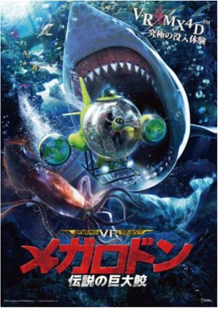 【茨城県水戸市】本物の海のいきものたちを観察＆触れ合える「サマーアクアリウム遊べるふしぎな水族園 in 京成百貨店」開催