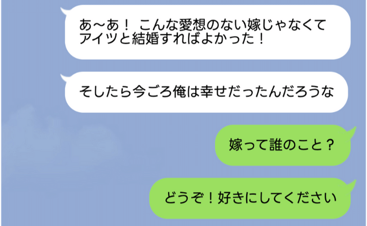 スカッと