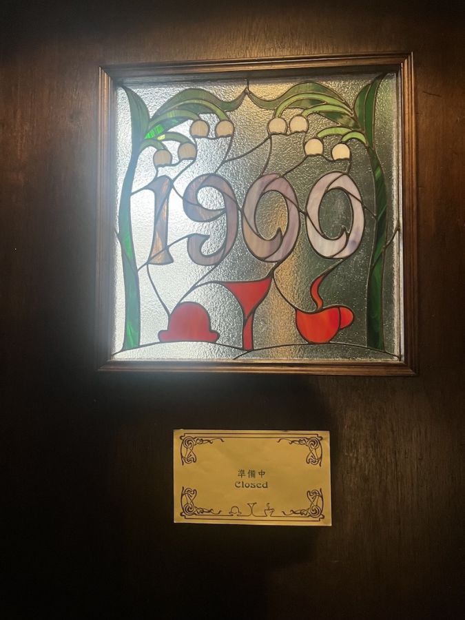 「迪化街」の散策中に見つけたバー「Antique Bar 1900 古董酒吧」