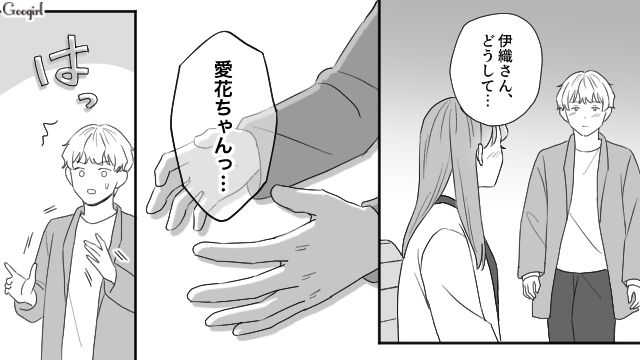 父親から搾取され続けた姉…信頼できる男性に真実を話したところ、すでに弟から聞いていたと発覚し驚いた話