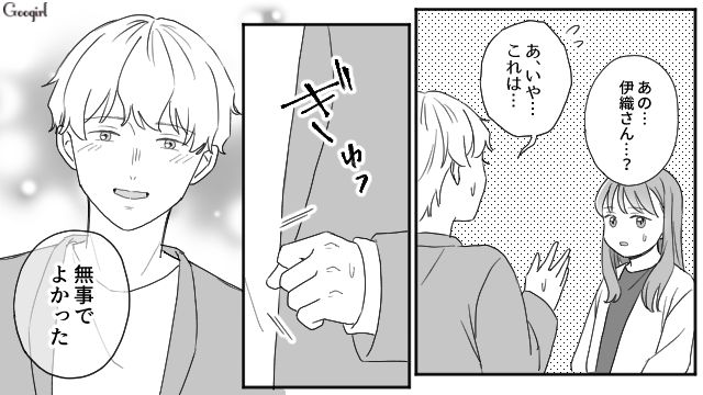 父親から搾取され続けた姉…信頼できる男性に真実を話したところ、すでに弟から聞いていたと発覚し驚いた話
