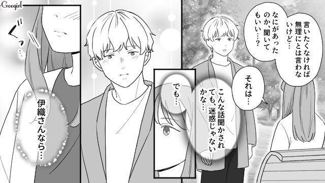 父親から搾取され続けた姉…信頼できる男性に真実を話したところ、すでに弟から聞いていたと発覚し驚いた話