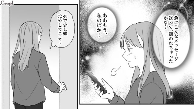 父親から搾取され続けた姉…信頼できる男性に真実を話したところ、すでに弟から聞いていたと発覚し驚いた話
