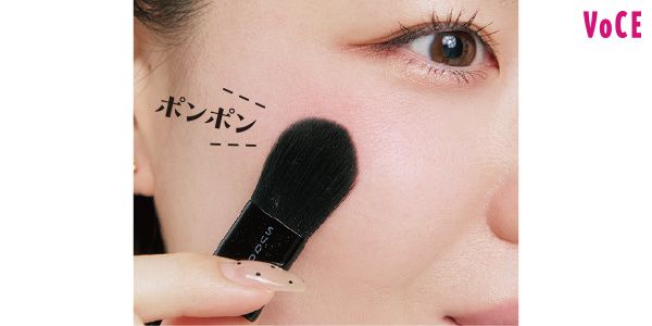 チーク ポンポン