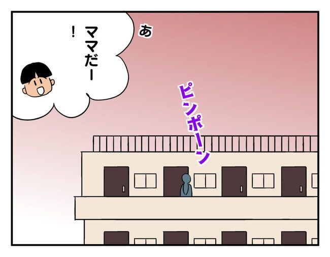 飼えなくなった猫を押し付けるママ友
