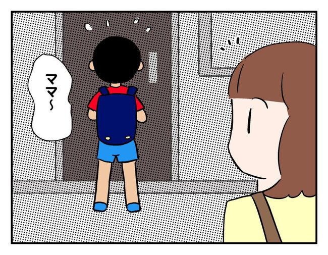 飼えなくなった猫を押し付けるママ友