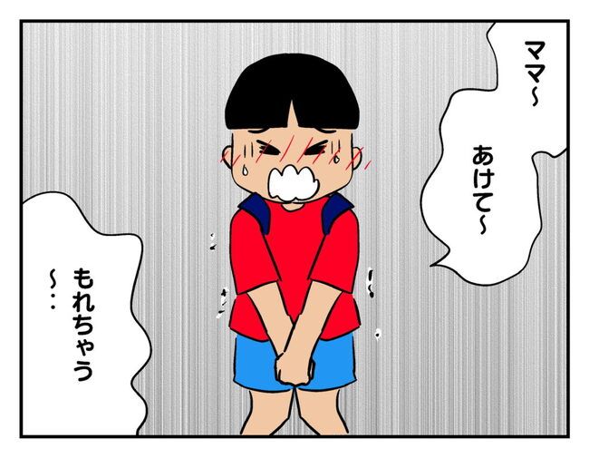 飼えなくなった猫を押し付けるママ友