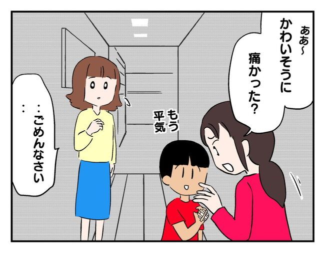 飼えなくなった猫を押し付けるママ友