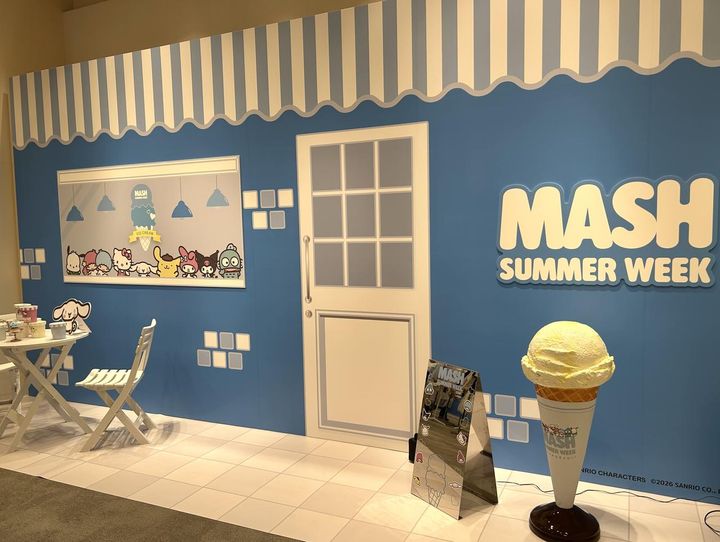 画像20: © 2026 SANRIO CO., LTD. APPROVAL NO. L670982 gelatopique.com