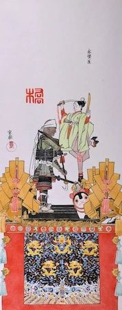 【京都府京都市】細辻伊兵衛美術館で「祇園祭後祭と役行者山」展を開催中。諫山宝樹氏の新作を展示
