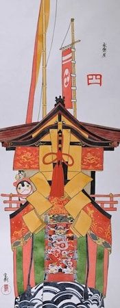 【京都府京都市】細辻伊兵衛美術館で「祇園祭後祭と役行者山」展を開催中。諫山宝樹氏の新作を展示