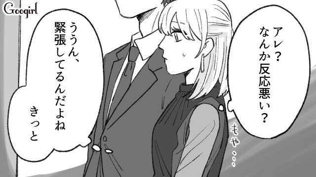 最悪の記念日…高級レストランで彼から突きつけられた「まさかの現実」