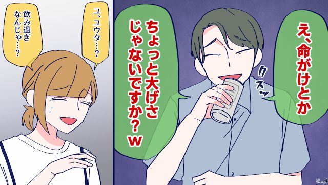 出産より仕事のほうが命がけ？「もっと気楽にいきましょうよ」妊娠中の妻と義両親に身勝手な持論を展開した夫の話