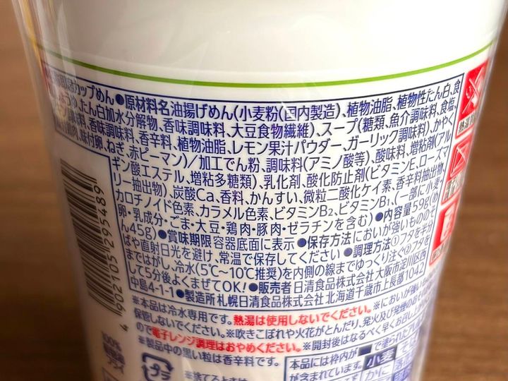 写真④