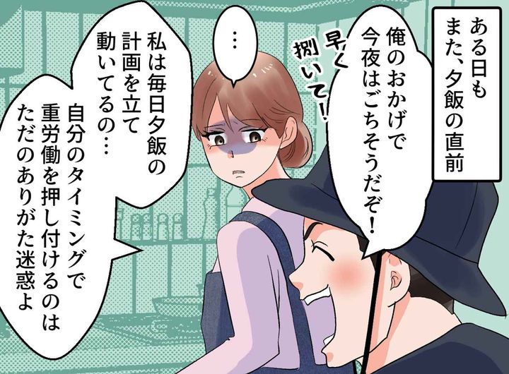 画像3: 夕飯の予定を完全に無視して魚を釣ってくる夫