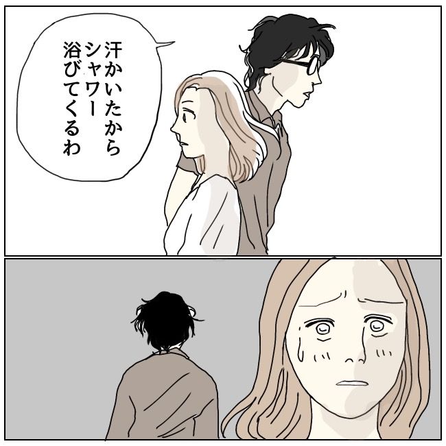 不倫夫と暮らし続けた私が、最後に選んだ道／おーちゃん