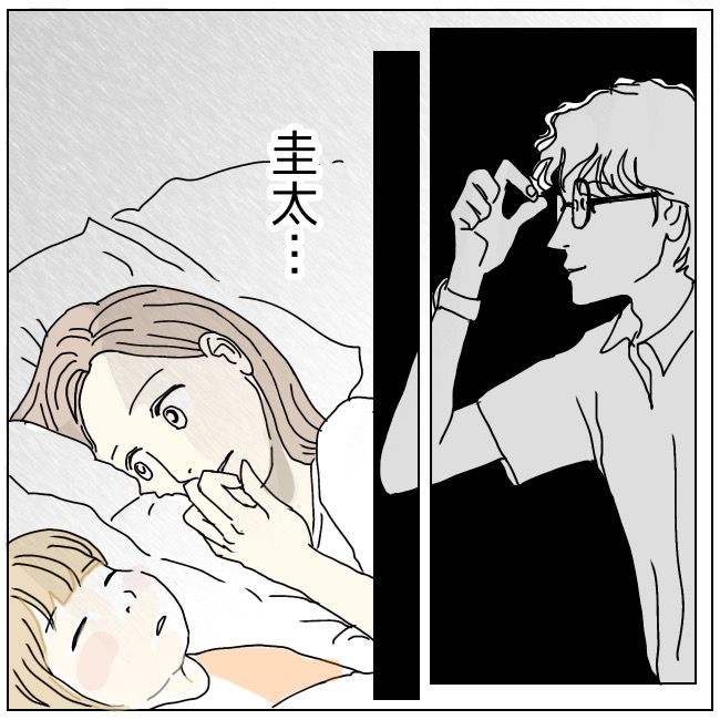 不倫夫と暮らし続けた私が、最後に選んだ道／おーちゃん